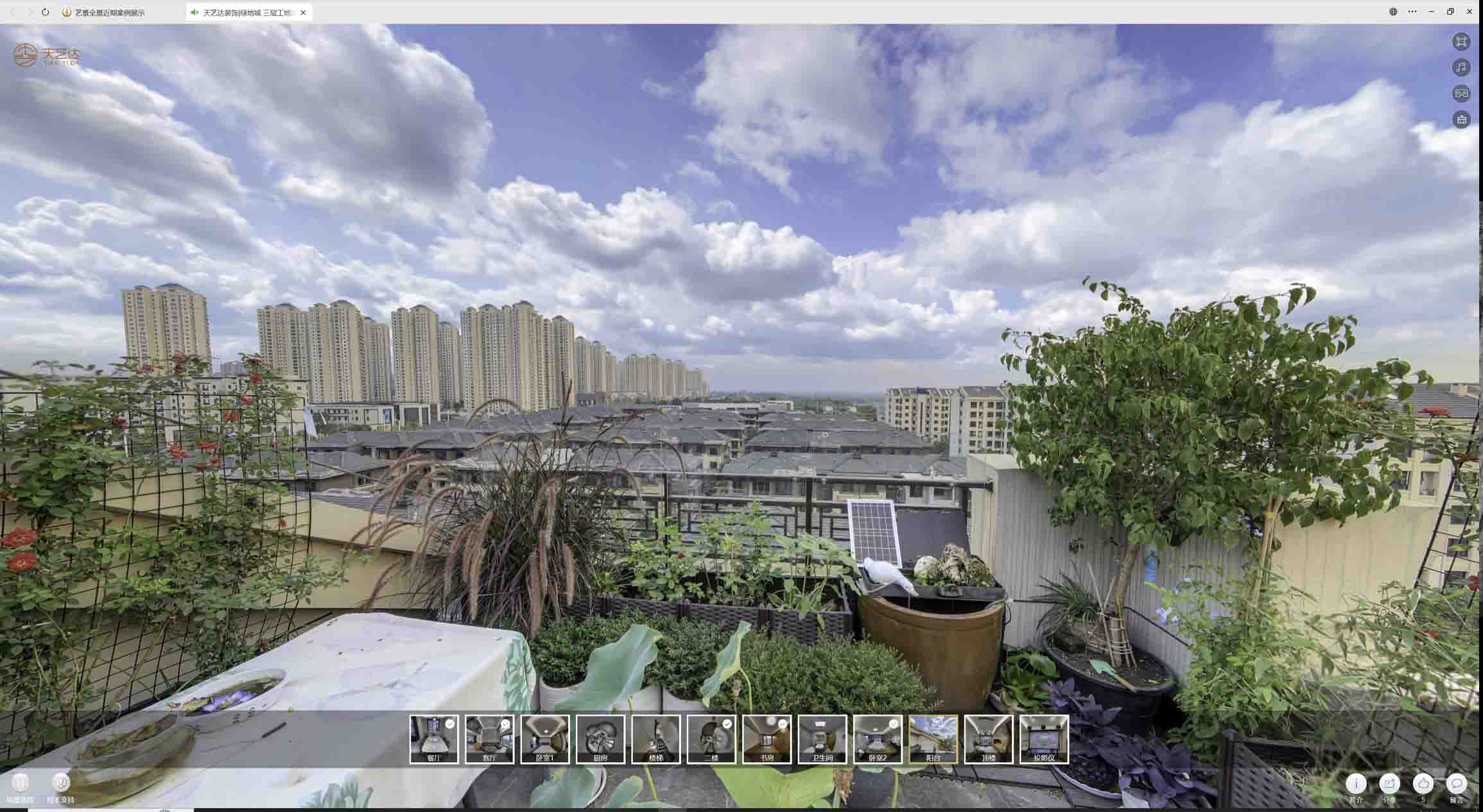 泸西喻德江陶瓷馆